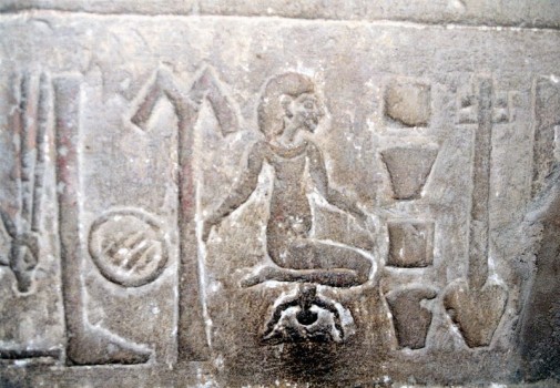 Egypt_kneeling birth, Wikimedia, G. Blanchard